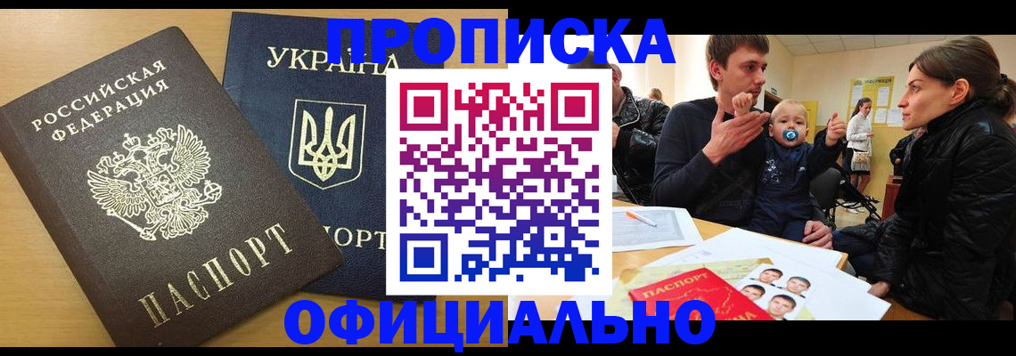 найти адрес прописки в Урус-Мартане